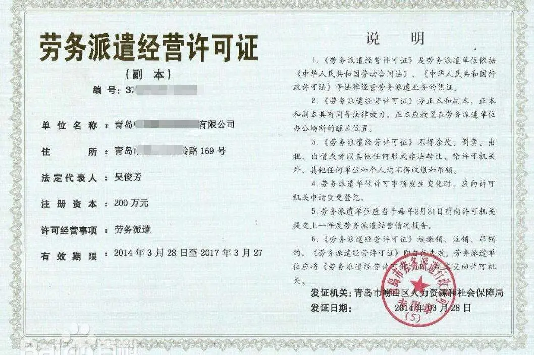 致尚企管